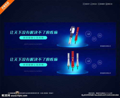 本永科技 驱动未来的智慧科技伙伴
