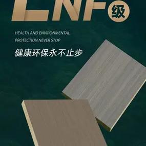 佛山中科吉港科技