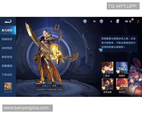 王者荣耀心理素质排行榜揭晓BLG荣登榜首展现强大心理素质