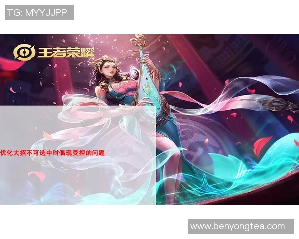 王者荣耀深度解析：探讨FPX战队的游戏节奏与战略布局