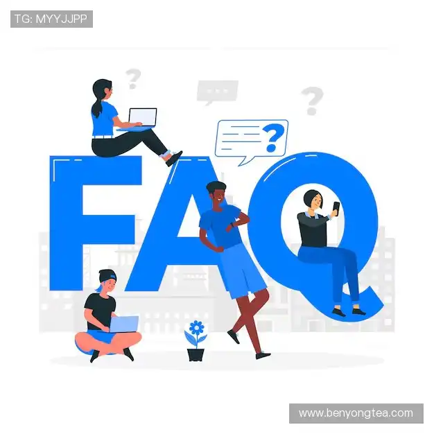 用户FAQ